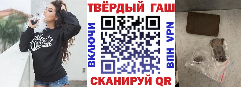 Гашиш гашик  блэк спрут вход  Горнозаводск 