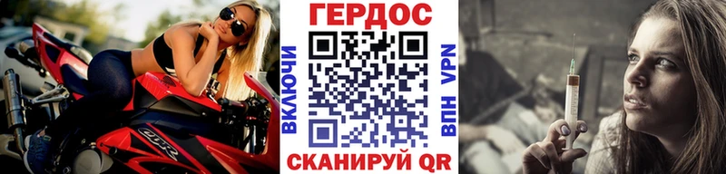 наркота  это формула  ГЕРОИН хмурый  Горнозаводск 