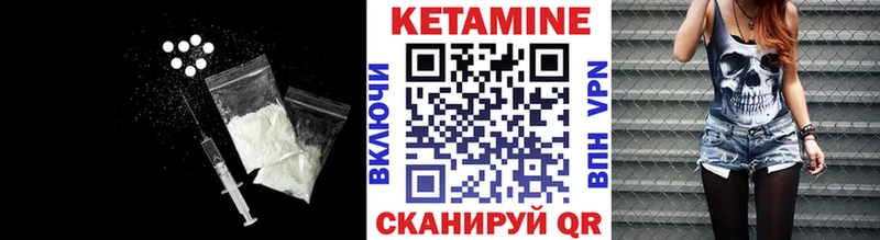 blacksprut вход  Горнозаводск  Кетамин VHQ  хочу наркоту 