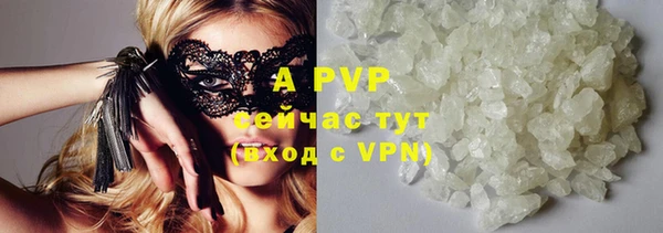 альфа пвп VHQ Балабаново