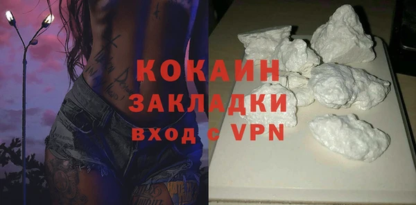 СК Балахна