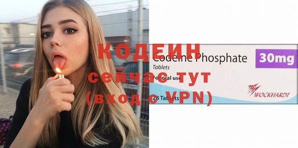 метадон Арсеньев