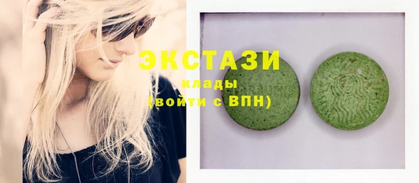 альфа пвп VHQ Балабаново