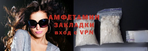 марки nbome Баксан