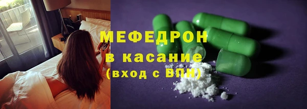 альфа пвп VHQ Балабаново