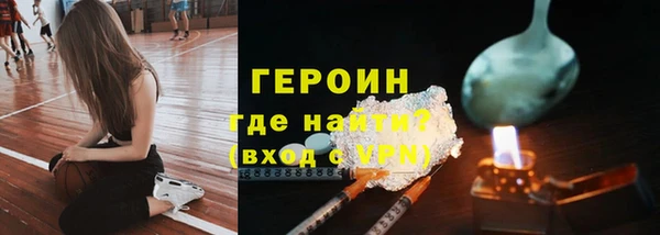 альфа пвп VHQ Балабаново