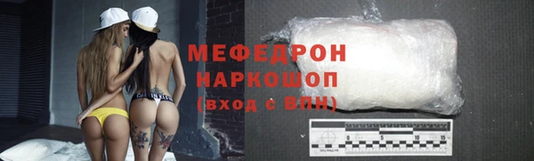 альфа пвп VHQ Балабаново