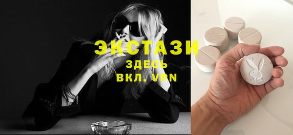 СК Балахна