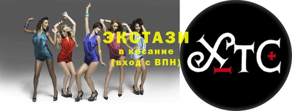 альфа пвп VHQ Балабаново