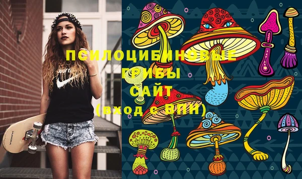 альфа пвп VHQ Балабаново