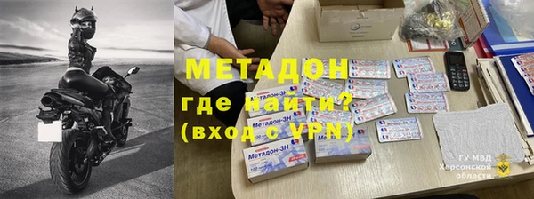 альфа пвп VHQ Балабаново