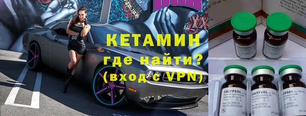 СК Балахна