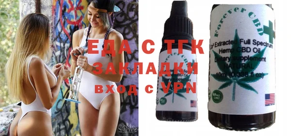 СК Балахна