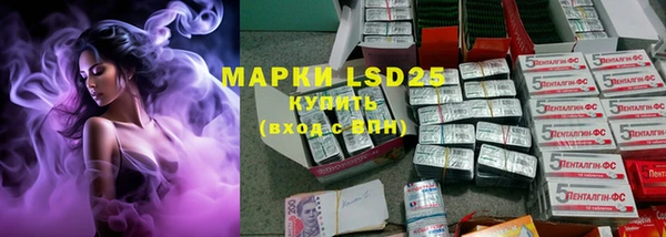 марки nbome Баксан