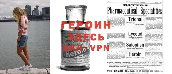 альфа пвп VHQ Балабаново