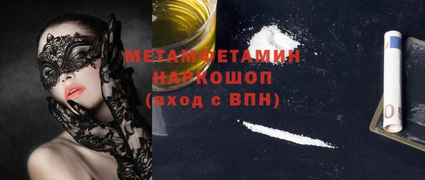 марки nbome Баксан