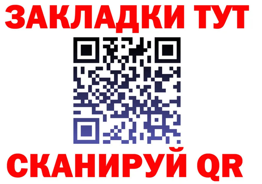 А ПВП крисы CK ссылка darknet МЕГА Горнозаводск