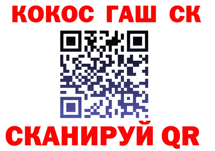 Кокаин FishScale tor это кракен Горнозаводск