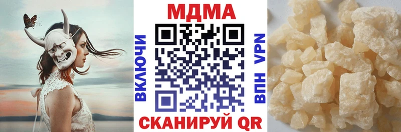 omg ССЫЛКА  Горнозаводск  MDMA crystal  наркота 