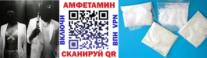 даркнет сайт  Горнозаводск  маркетплейс как зайти  МЕТАМФЕТАМИН Methamphetamine 