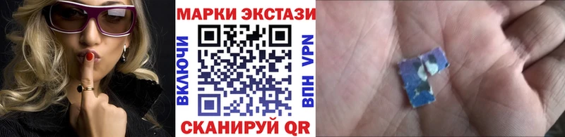 Марки N-bome 1,8мг  kraken зеркало  Горнозаводск 