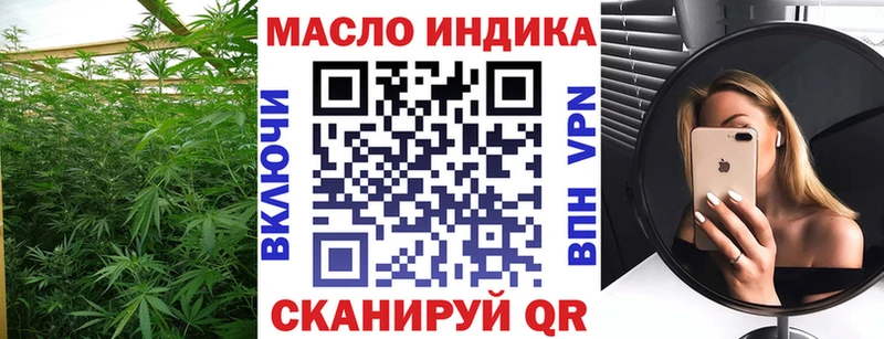 Дистиллят ТГК вейп  даркнет сайт  Горнозаводск 